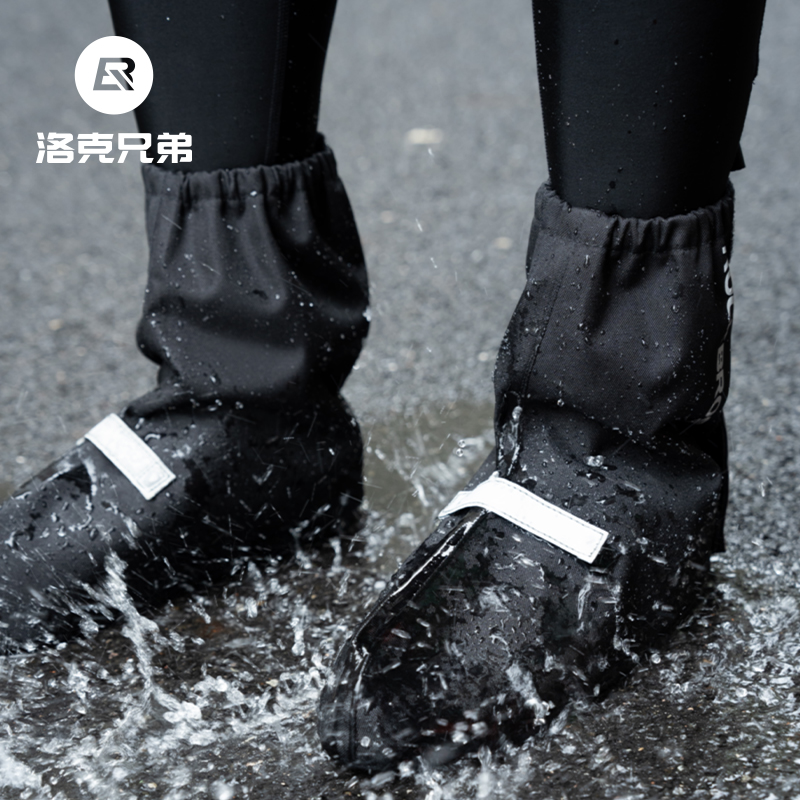 洛克兄弟防雨骑行鞋套：风雨无阻，骑行路上的守护神️‍♂️
