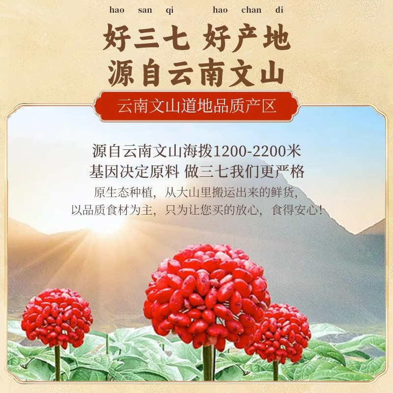 北京同仁堂阿胶速溶粉：给最爱的人最好的滋养，滋补好礼新选择！