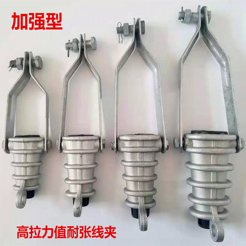 95A悬垂线夹：电力金具界的扛把子，让你的电缆稳如泰山！