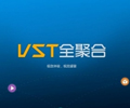 VST直播1.9.3.0 PC版