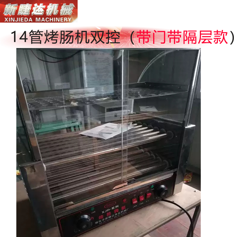 商用全自动控温热狗机：解锁街头小吃新玩法，轻松摆摊赚大钱！