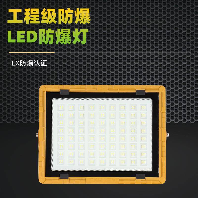 亚明旗舰店LED防爆灯：照亮安全新高度，化工厂、加油站必备神器！✨