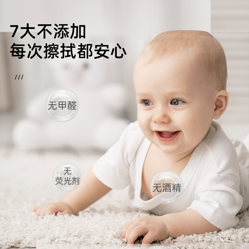 植护婴儿湿巾纸：宝宝手口屁全搞定，新手爸妈必备神器！✨