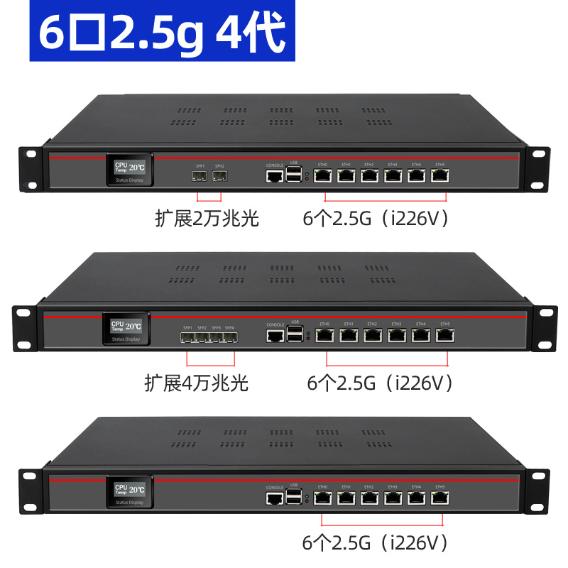 倍控i7-8550U vs 维盟N100：谁才是你的最佳软路由服务器选择？