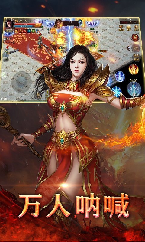 宗师传奇完整版