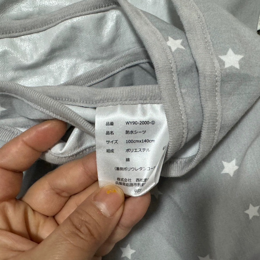 耶西蓓婴儿床床笠：给宝宝最温暖的拥抱，新生儿必备神器