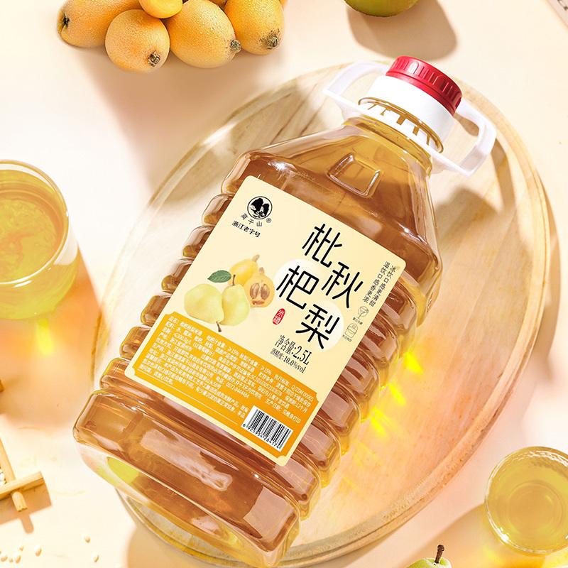 莫干山新口味枇杷秋梨米酒，正宗江南风味，让你一口入江南！