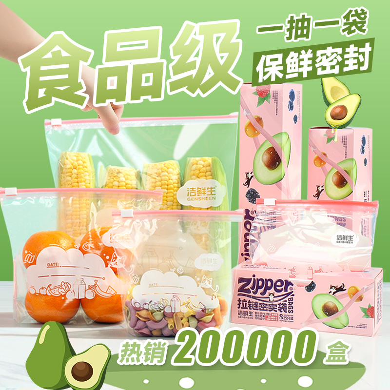 镀铝阴阳八边封封口袋：零食糖果坚果的守护神，透明自立自封袋的神奇魔力！