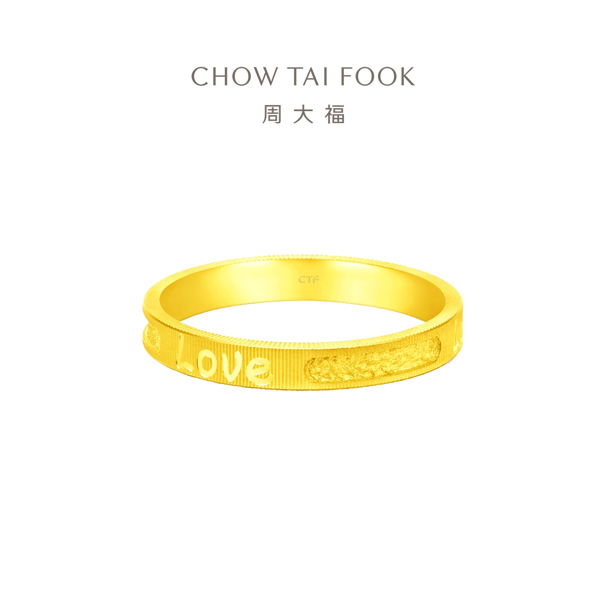 周大福经典字母LOVE情侣足金黄金戒指：永恒爱情的见证，送给她的完美礼物！