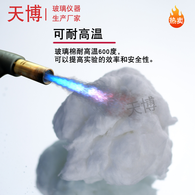 实验室必备神器：玻璃棉+硅酸镁吸附柱，石油类测定轻松搞定✨