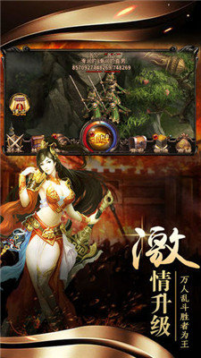 三九互娱复古传奇官网版