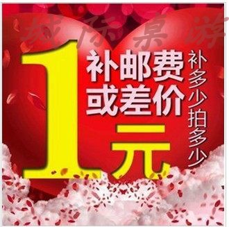 睿悦票务补差价链接：轻松搞定票务烦恼，再也不怕错过心仪座位！
