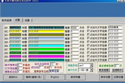 百度关键词排名优化软件2013