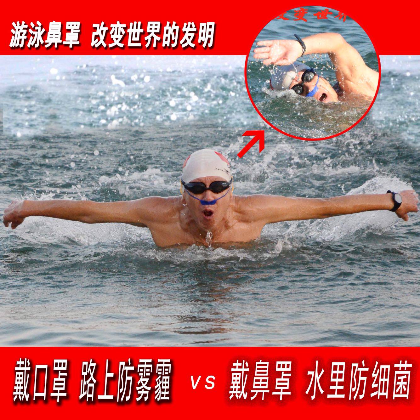 如何选择儿童防呛水游泳装备？