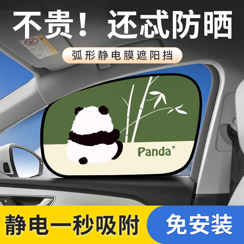 车猪猪太阳膜真香警告！防晒隔热+防窥高隐，贴完直接变“隐形车”
