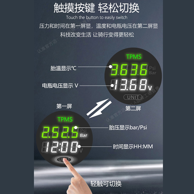 免充电摩托车胎压监测神器，内置高精度改装，骑行无忧！