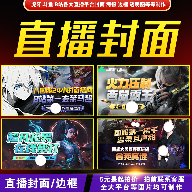 虎牙直播平台王者荣耀是真的吗？揭秘你不知道的真相！