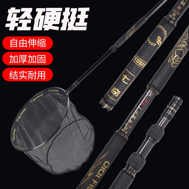 七奇玉柄抄网杆：黑坑钓鱼神器，超轻硬大物捕捞必备！
