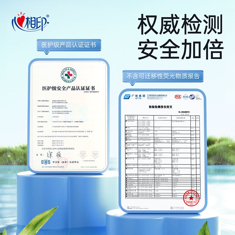 心相印棉柔洗脸巾80抽：温柔呵护你的每一次清洁！