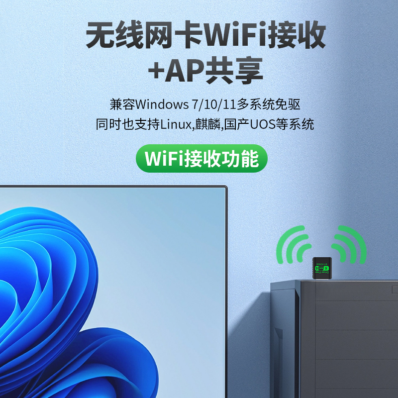 Parani SD1000蓝牙模块：开启智能连接新纪元
