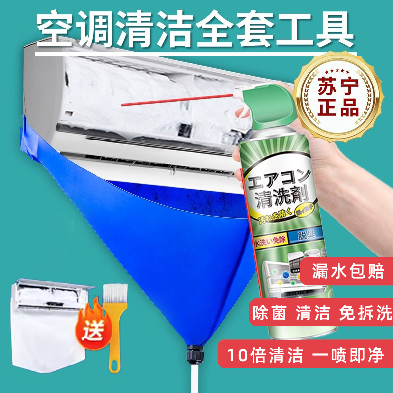 奥克斯空调制热模式开启全攻略，冬季取暖必备神器！