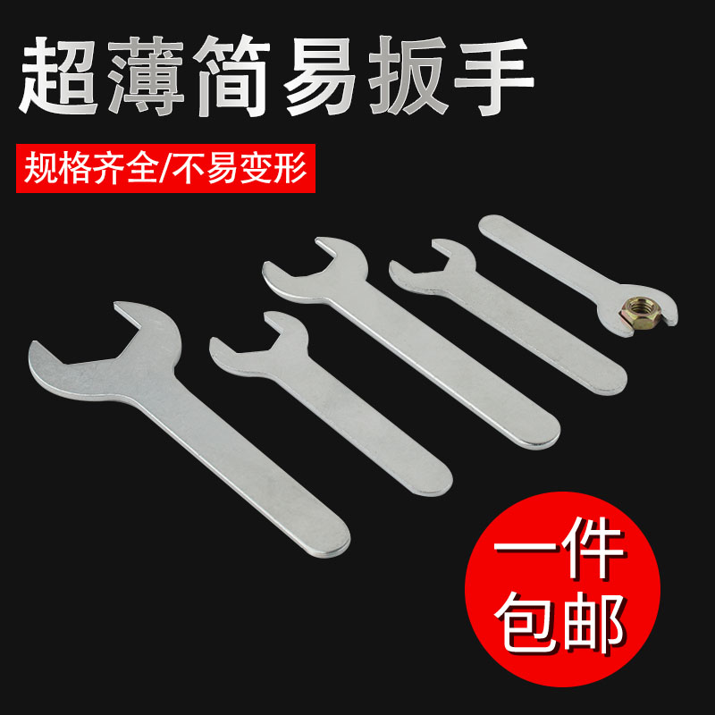 扳手是不是轮轴？为什么这样设计更科学？