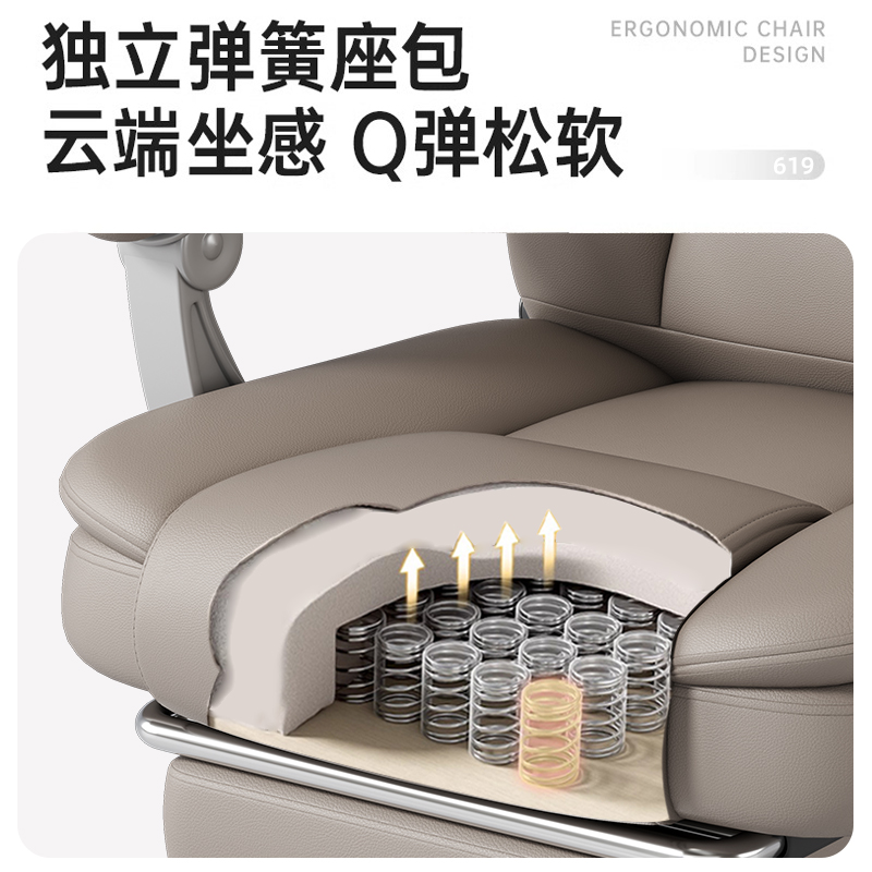 稳如泰山的麻将椅子，老板椅新选择！