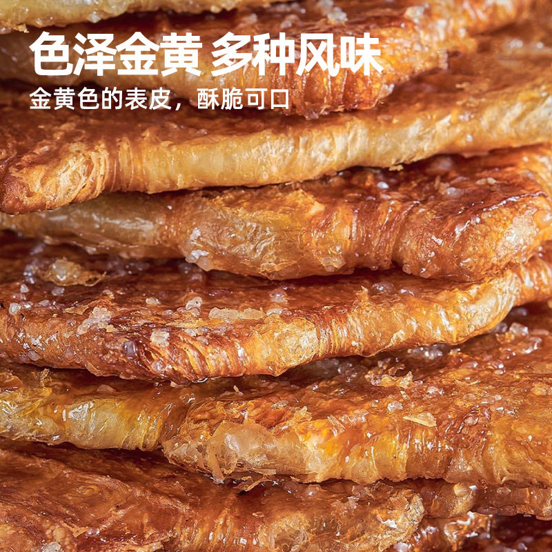 焦糖黄油扁扁薄脆可颂牛角包！一口爆浆太上头了！这波不冲真的亏麻了