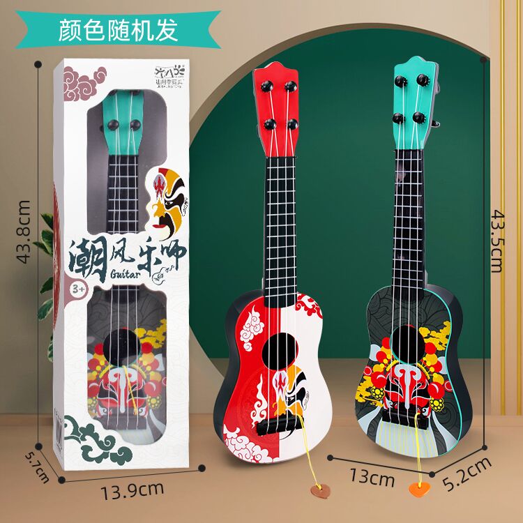 儿童吉他玩具：迷你尤克里里，音乐启蒙礼盒，幼儿园最佳赠品