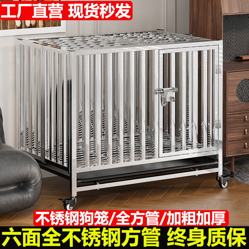 包邮狗笼：超大方管笼，特大号宠物笼子，大型犬笼不易生锈，宠物的温馨家园！