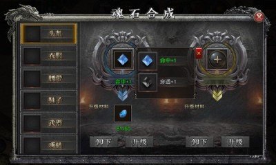 玄羽传奇三职业