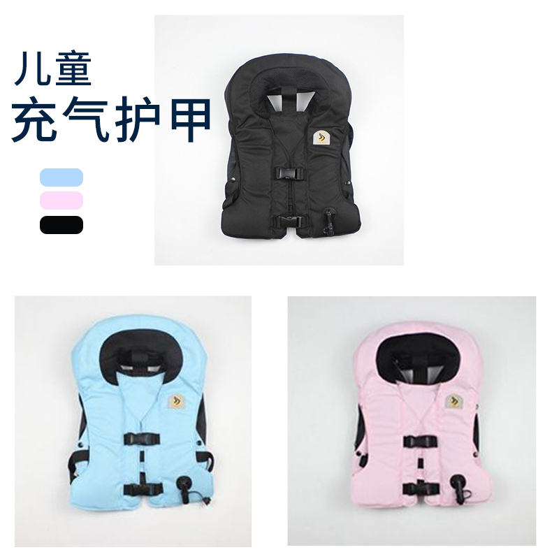 圣盾护甲儿童马术全时充气背心：守护宝贝的户外探险之旅️!