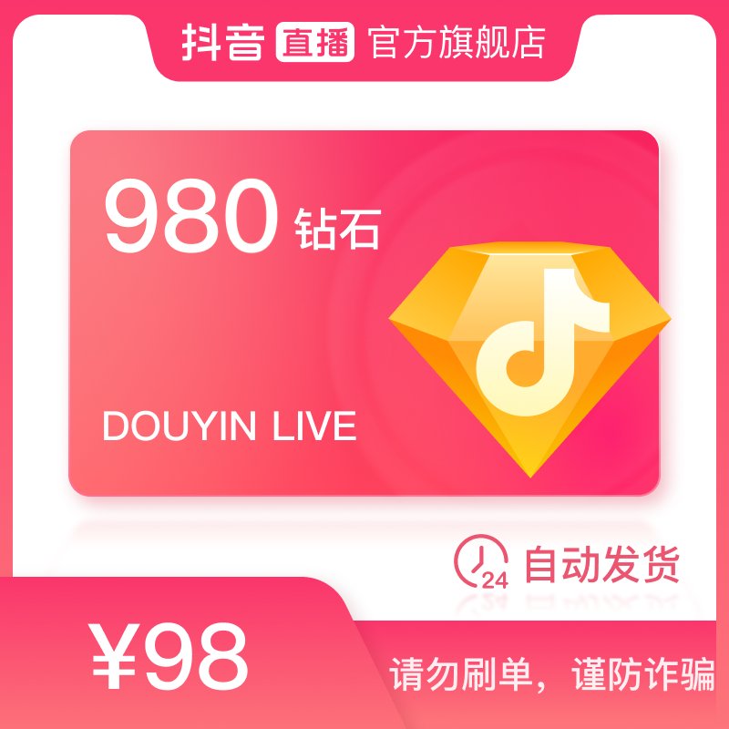 抖音小店绑定大揭秘！你的抖音账号赚钱新姿势？
