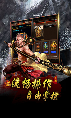 三千大世界传奇游戏