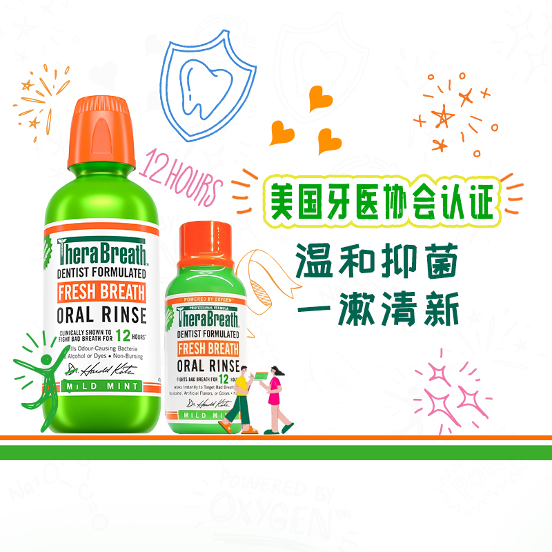 凯斯博士薄荷漱口水：三瓶装不刺激持久清新，让你口气全天候在线✨