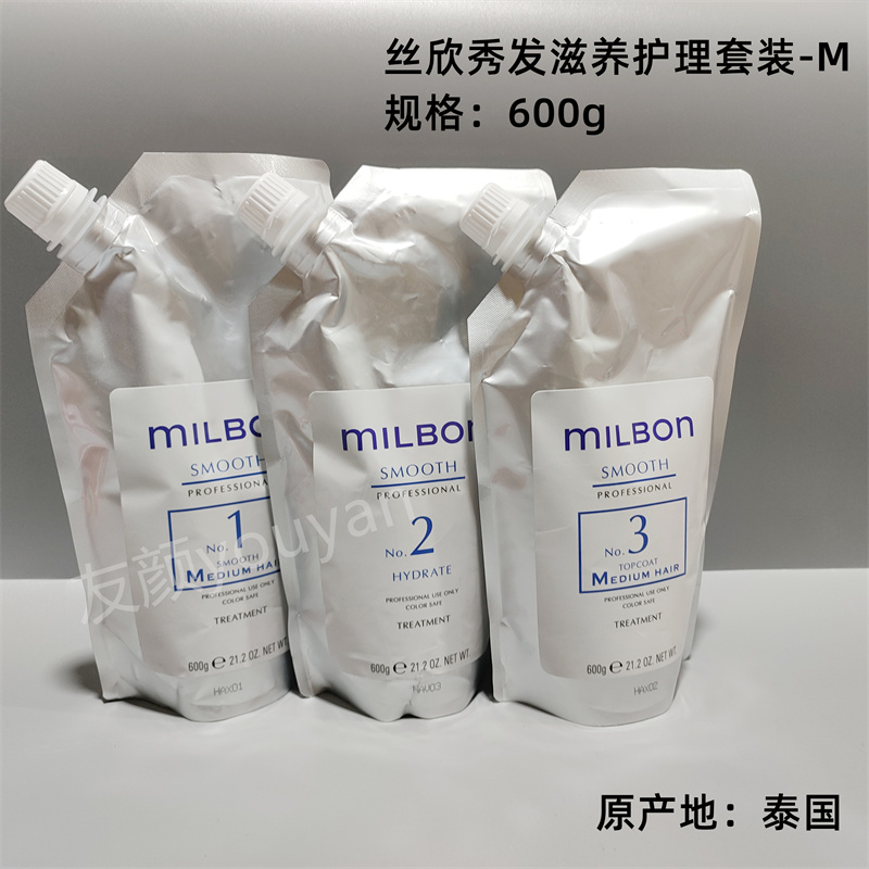 假发救星来了！防静电+顺直洗发液+护理液1套，发丝秒变柔顺不打结