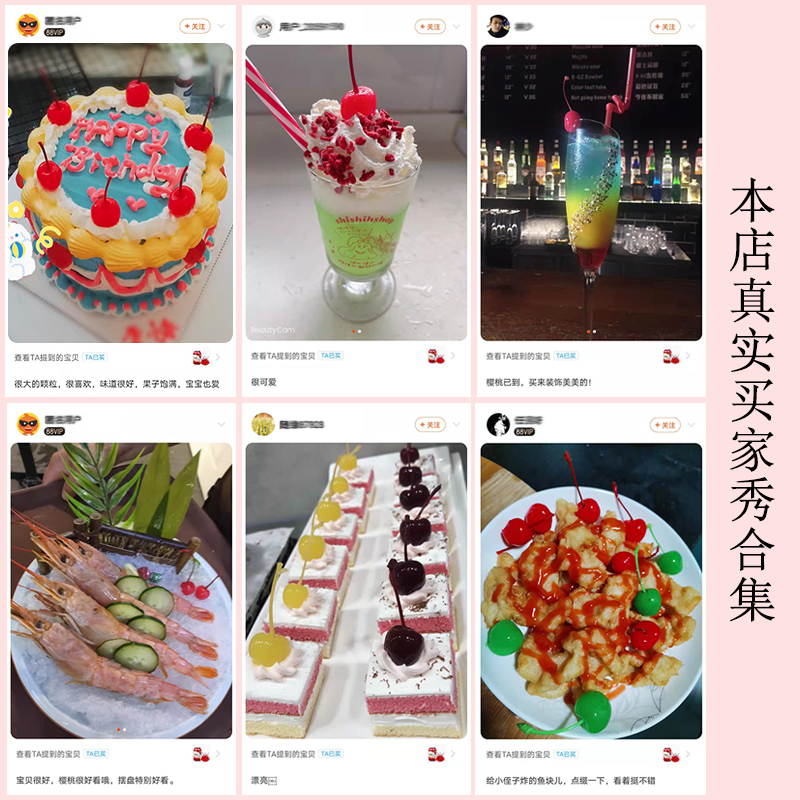 樱桃罐头蛋糕新吃法，有枝红车厘子搭配无核绿车厘子罐头，甜品控必看！