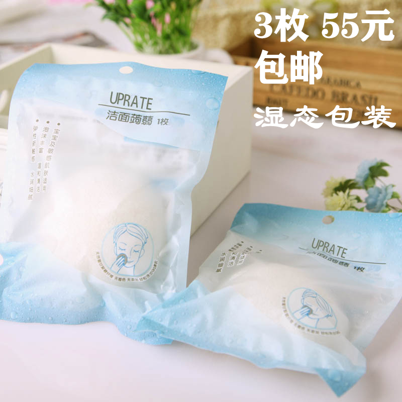 日本品牌魔芋洗脸扑2枚：深层清洁，解锁肌肤新净界✨