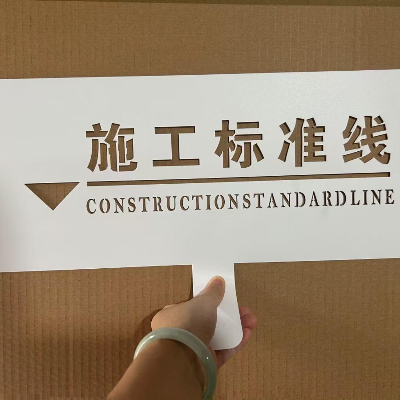 漏空铁皮空心字：创意广告新宠，墙体喷漆艺术的点睛之笔！