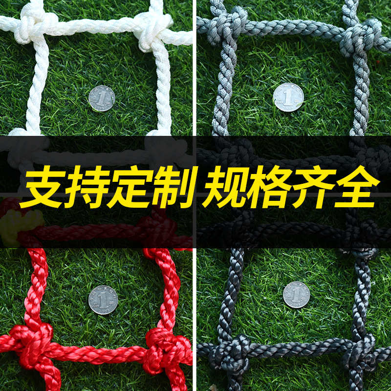 锦纶游乐场天井足球场涤纶爬藤网六角隔离网防护网尼龙网室外阳台：打造梦幻户外空间的秘密武器！