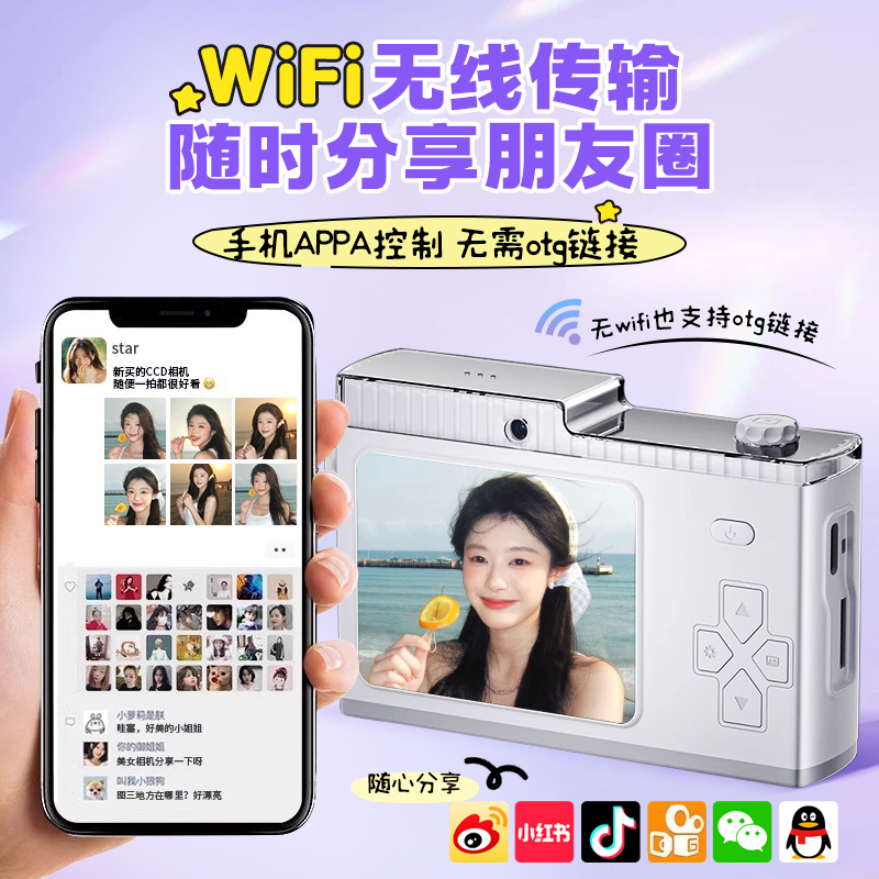 跑焦熊玛米亚RB67拍立得后背22款！复古胶片相机神器，拍照党必入！