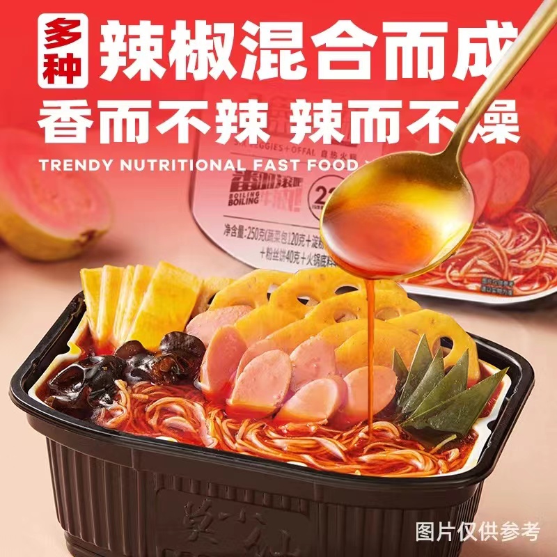 莫小仙重庆自热火锅6盒装：懒人必备，夜宵新宠！