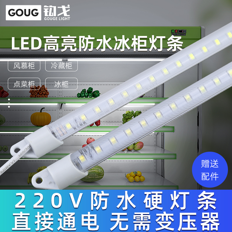 防水彩色LED灯管：户外鱼缸的梦幻线条，点亮你的夜生活！