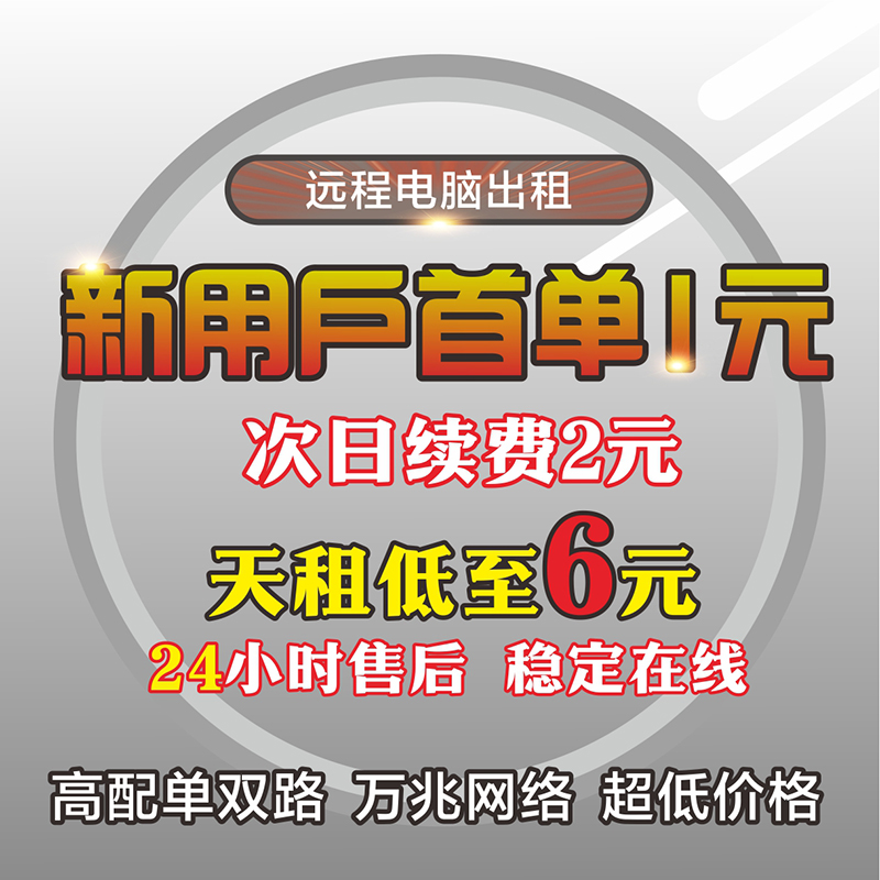 云端飞跃：揭秘ECS云服务器的五大优势，让你的数字世界更高效!