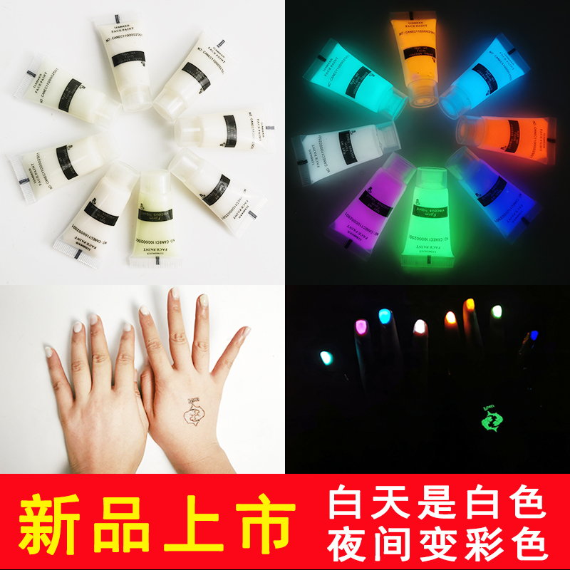 品质好夜光粉，稀土注塑夜光粉，水性用发光粉，量大从优现货，揭秘夜光材料的秘密！