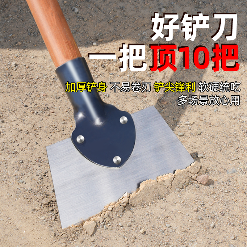 全能铲刀神器，铲除烦恼，轻松应对各种清理难题！