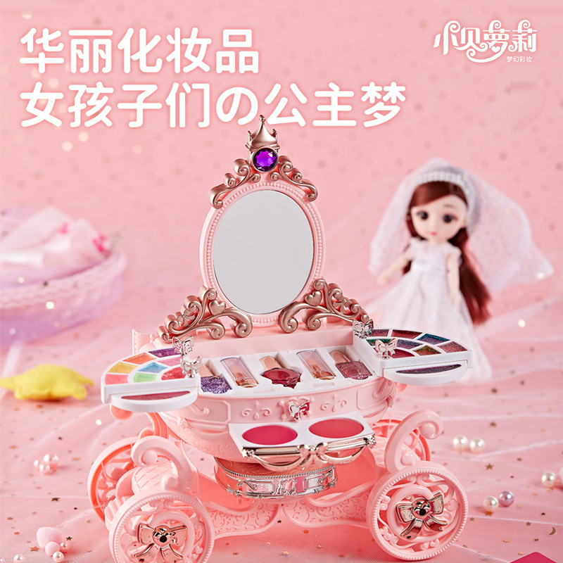儿童化妆品宝宝玩具套装：给小公主的梦幻礼物，安全又好玩的生日惊喜！