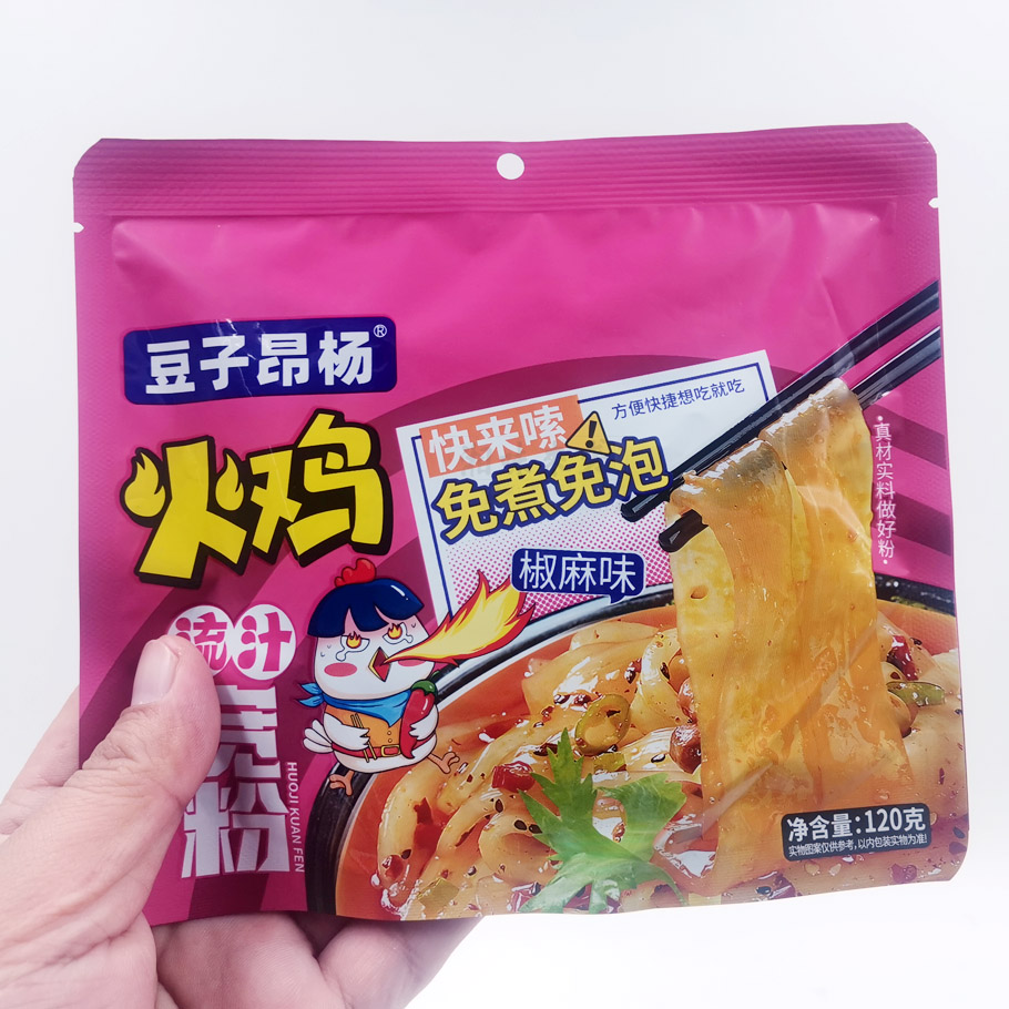 牛肉宽粉真的香到爆！吃一次就上瘾的宝藏美食