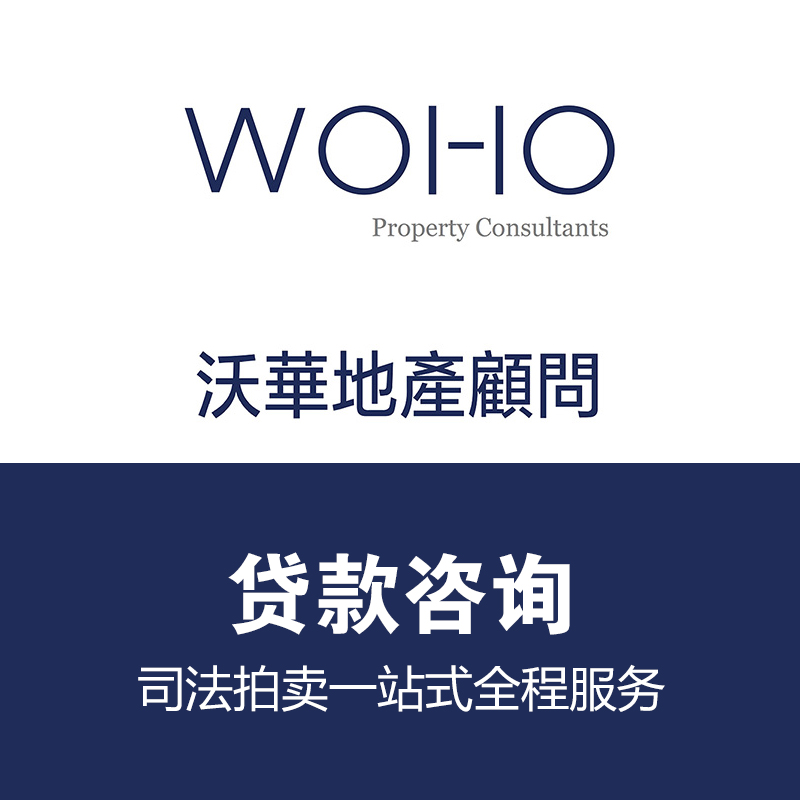 淘宝拍卖网司法拍卖房产：南宁市恒大名都车位，搞钱必看！
