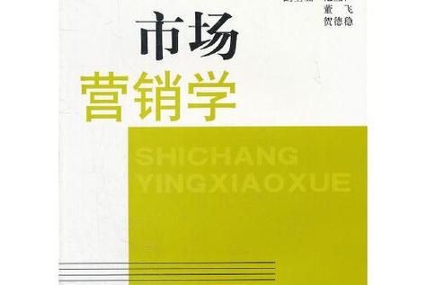市场营销有大专学历吗,专业选择与职业发展之路-第2张图片-职教招生网 市场营销有大专学历吗,专业选择与职业发展之路-第2张图片-职教招生网